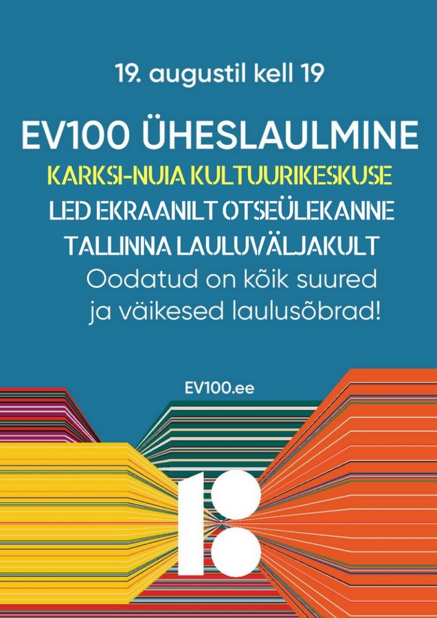 Ühtelaulmine Ühtelaulmine